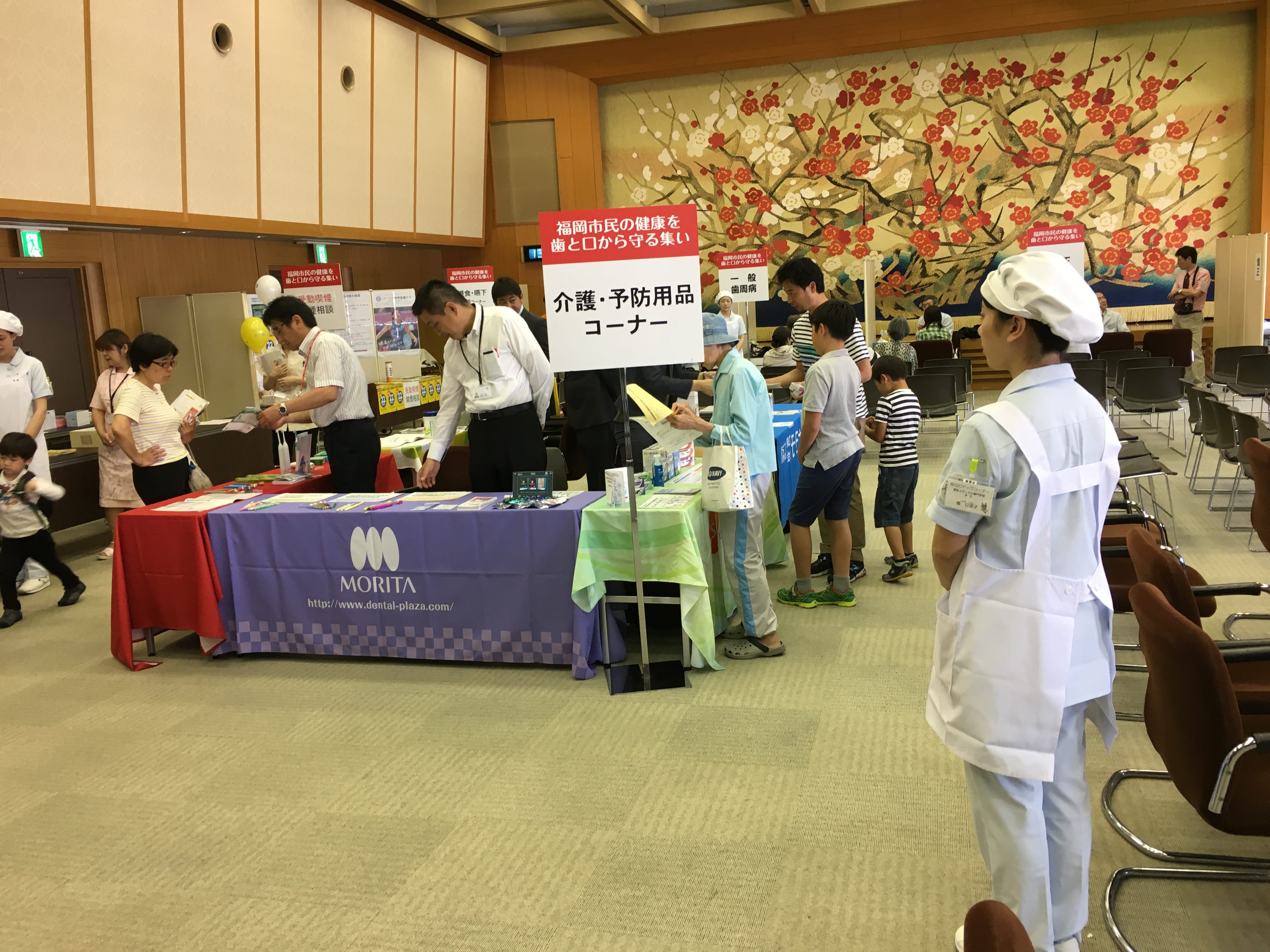 福岡市歯科医師会の予防歯科イベント『健口から健康へ』に参加しました　No.1