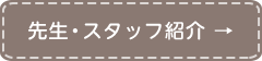 歯周病の恐ろしさ